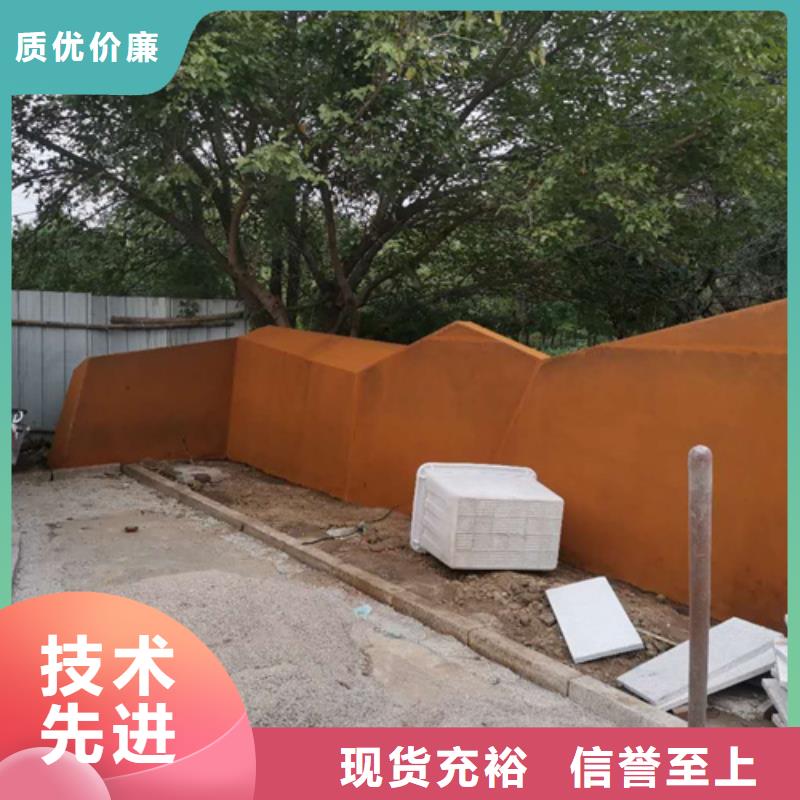 25个厚Q355NH耐候钢板多少钱一平方