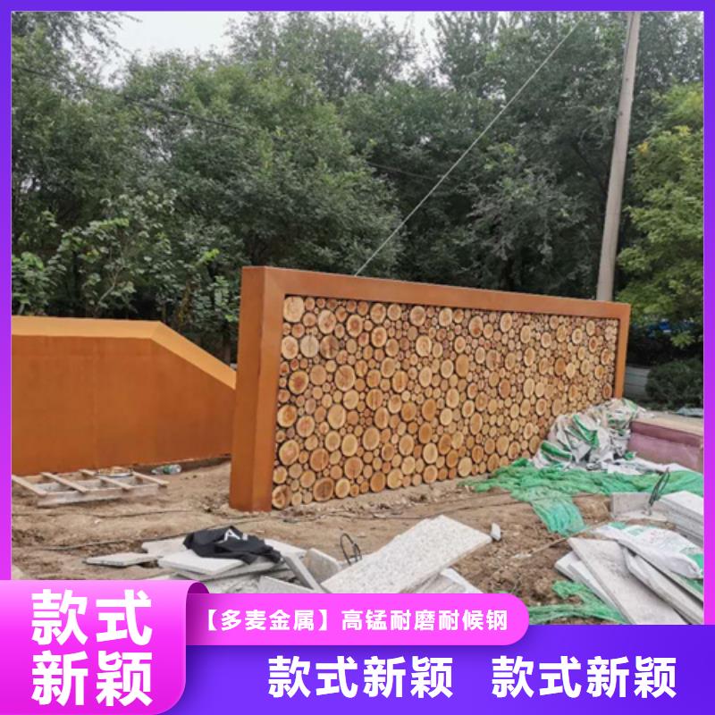 耐候钢板耐磨500钢板优势