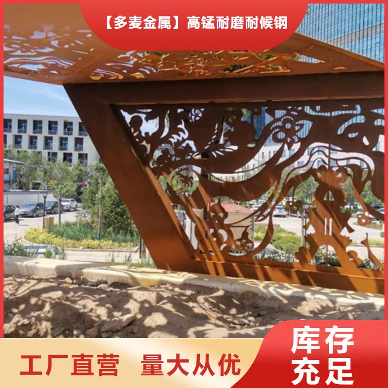 耐候钢板【高锰钢板生产厂家】价格实在