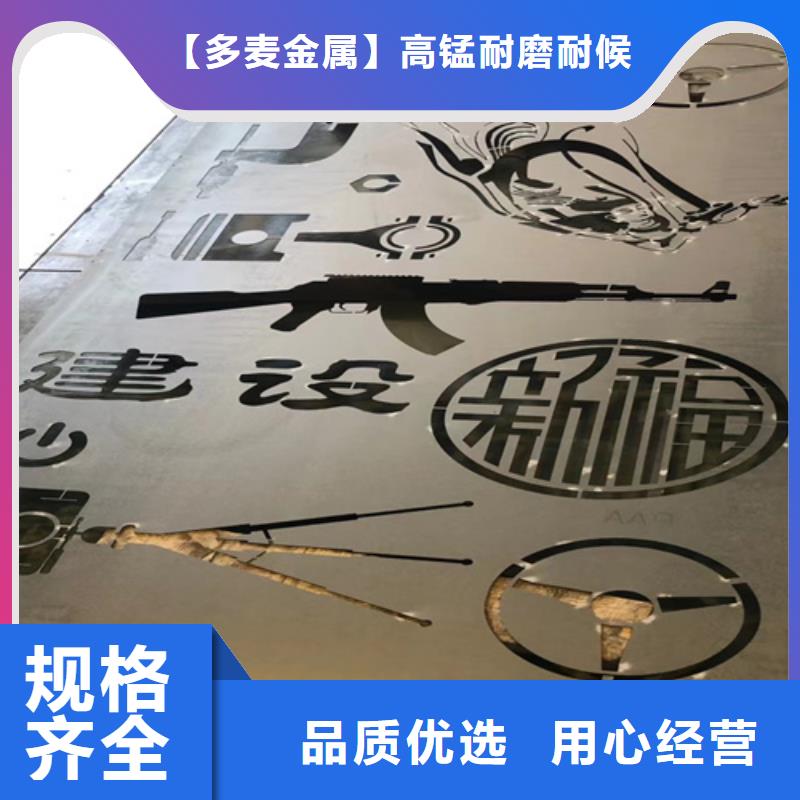 耐候钢板,【20#钢板】现货快速采购