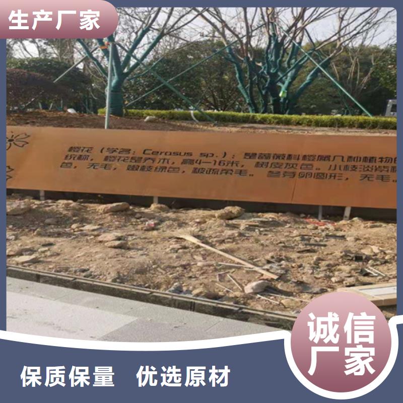 耐候钢板锈钢板源厂供货