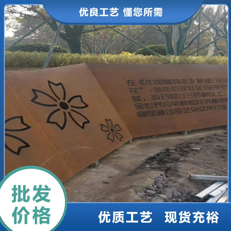 耐候钢板【耐磨400钢板】实力商家