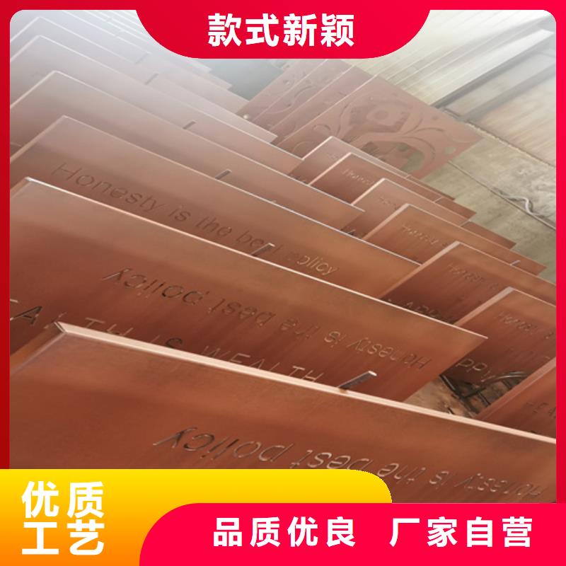 耐候中厚板Q235现货经销商