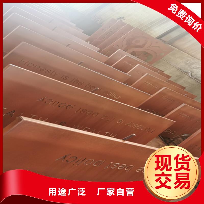 25个厚Q355NH耐候钢板多少钱一平方