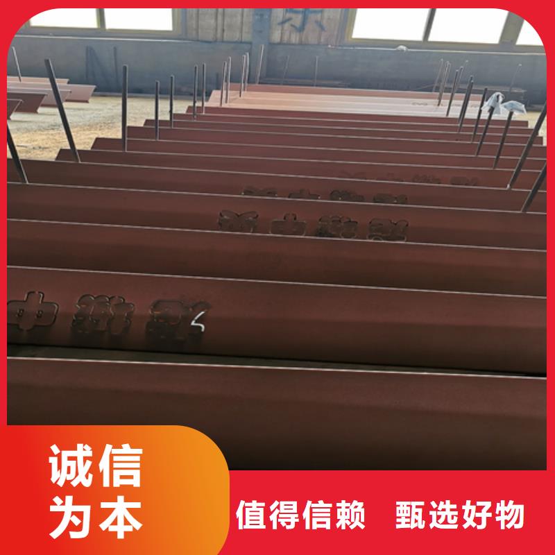 耐候钢板耐磨400钢板专业生产团队