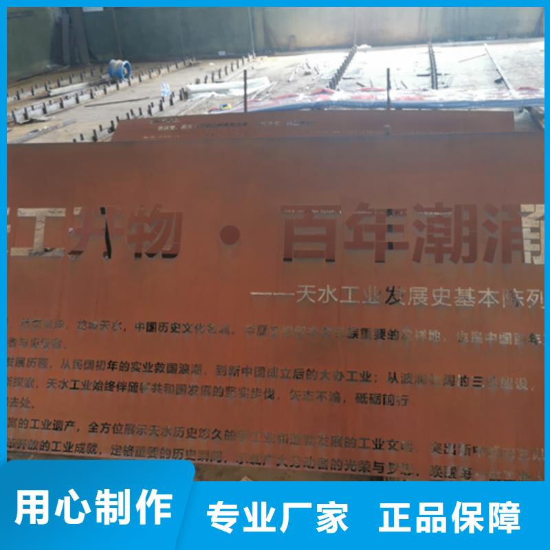 耐候钢板耐磨500钢板优势