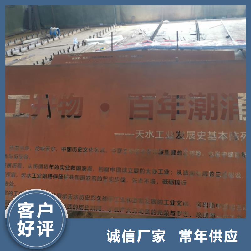 【耐候钢板】40cr钢板好产品有口碑-【多麦金属】高锰耐磨耐候钢板生产厂家(萍乡市分公司)