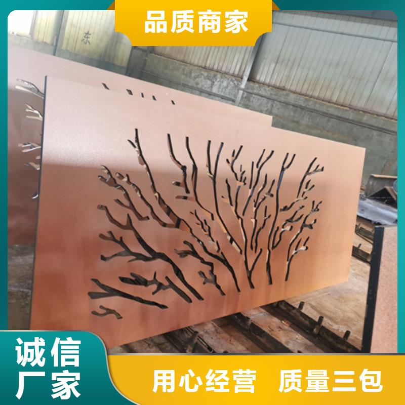 【耐候钢板堆焊耐磨钢板敢与同行比质量】
