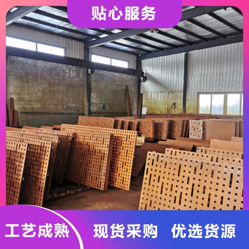 耐候钢板_20#钢板真材实料