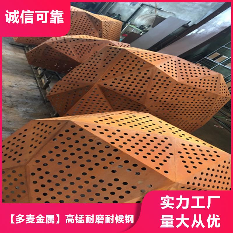 耐候钢板-Q550D钢板厂家批发价
