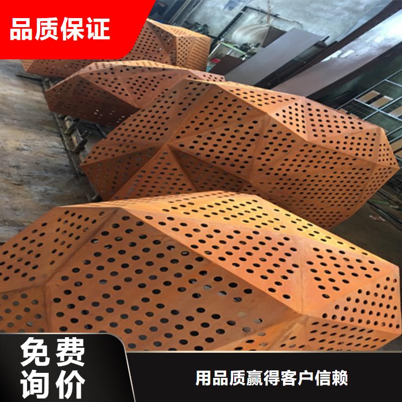 Q355耐候钢板激光切割