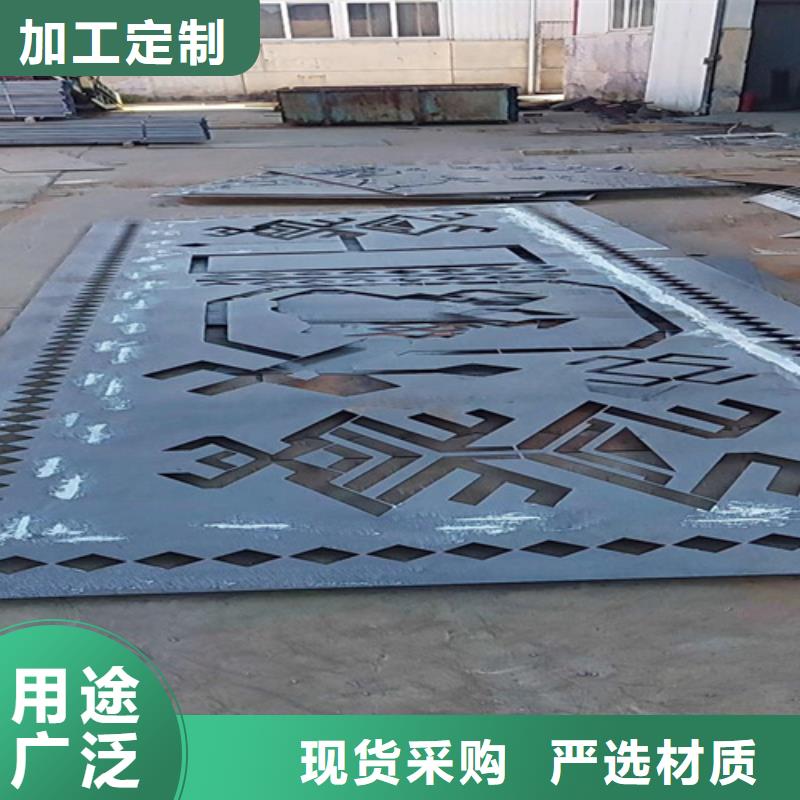 哪里有切割Q355NHB耐候中厚板