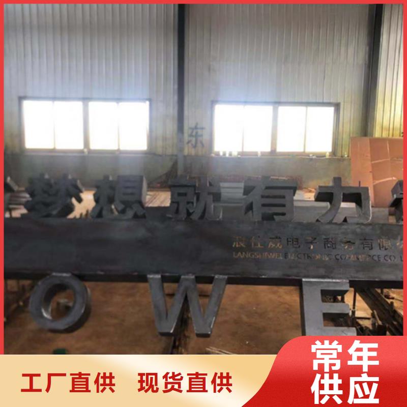 耐候钢板耐磨钢板报价设计合理