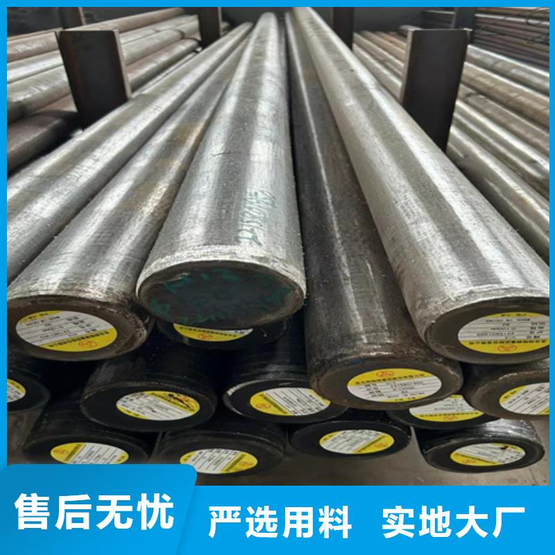 42crmo圆钢多少钱一吨