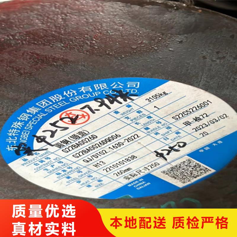 圆钢Q460C高强钢板实体厂家大量现货