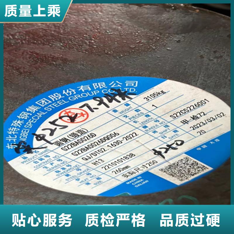 圆钢耐候锈钢板质优价廉