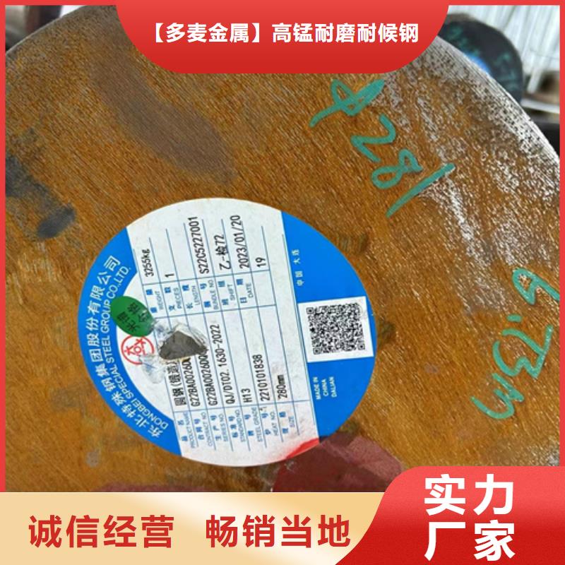 圆钢45#钢板精挑细选好货