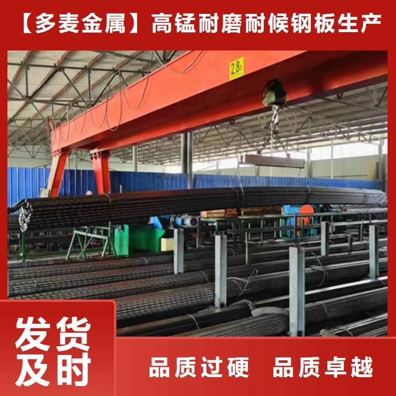 圆钢15crmo合金钢板自主研发