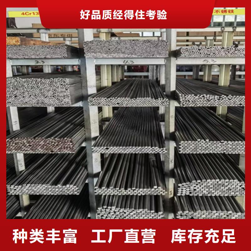 【圆钢Q550D钢板同行低价】