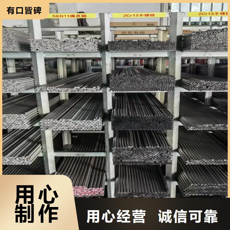 圆钢高锰钢板销售精工制作