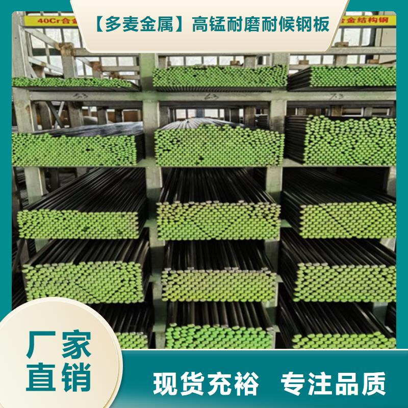 圆钢耐候锈钢板质优价廉