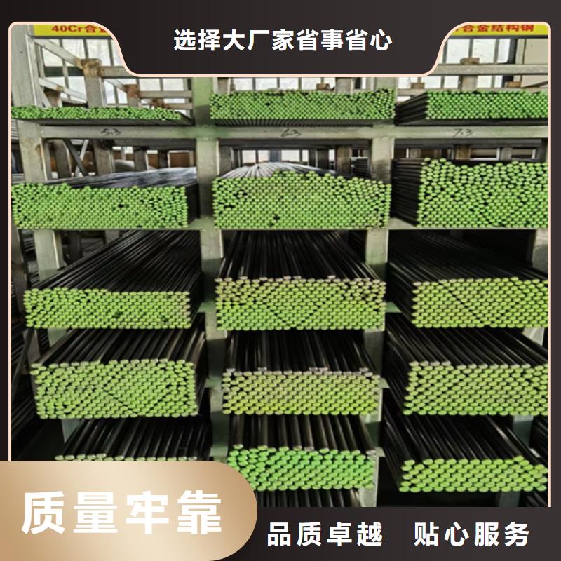 圆钢高锰钢板放心得选择
