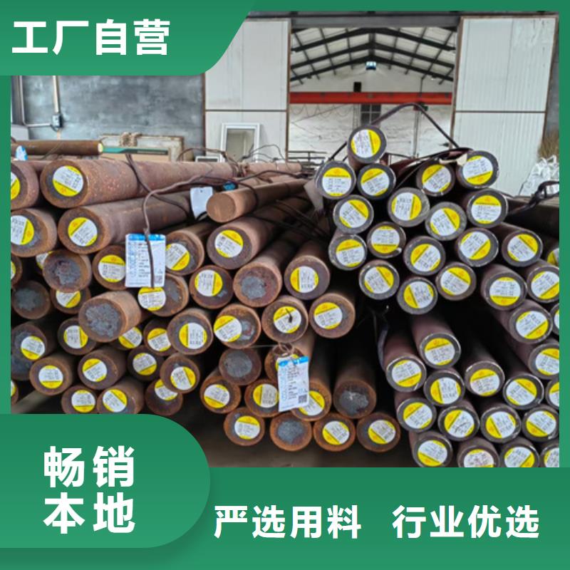 圆钢42crmo钢板就近发货