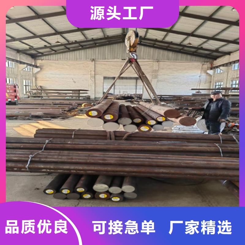 圆钢高锰钢板厂家常年出售