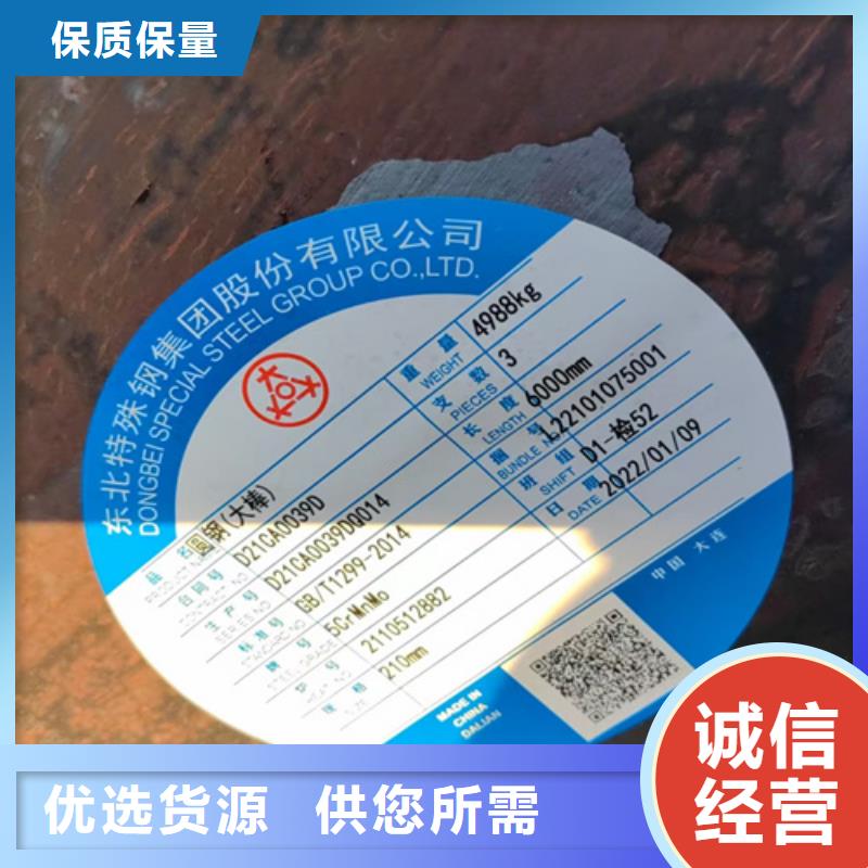 【圆钢 锰13钢板不只是质量好】