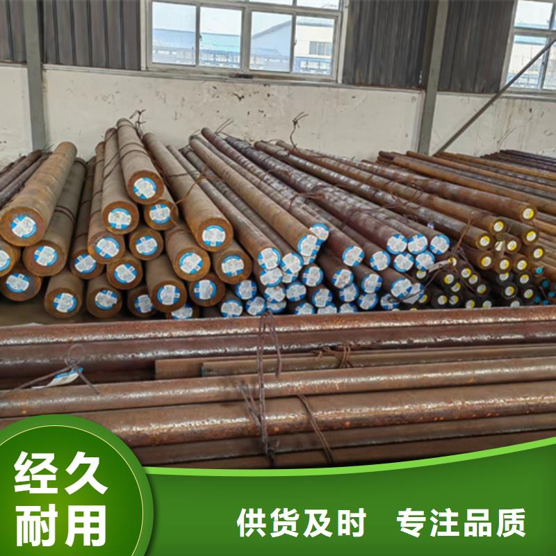 【圆钢】40cr钢板用心经营