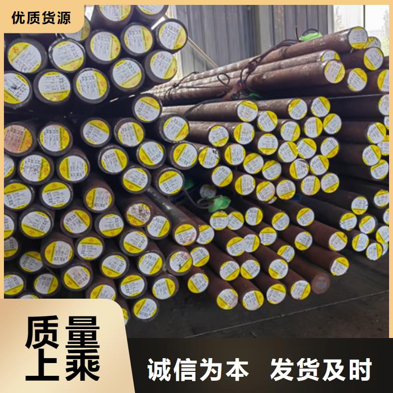 圆钢45#钢板精挑细选好货