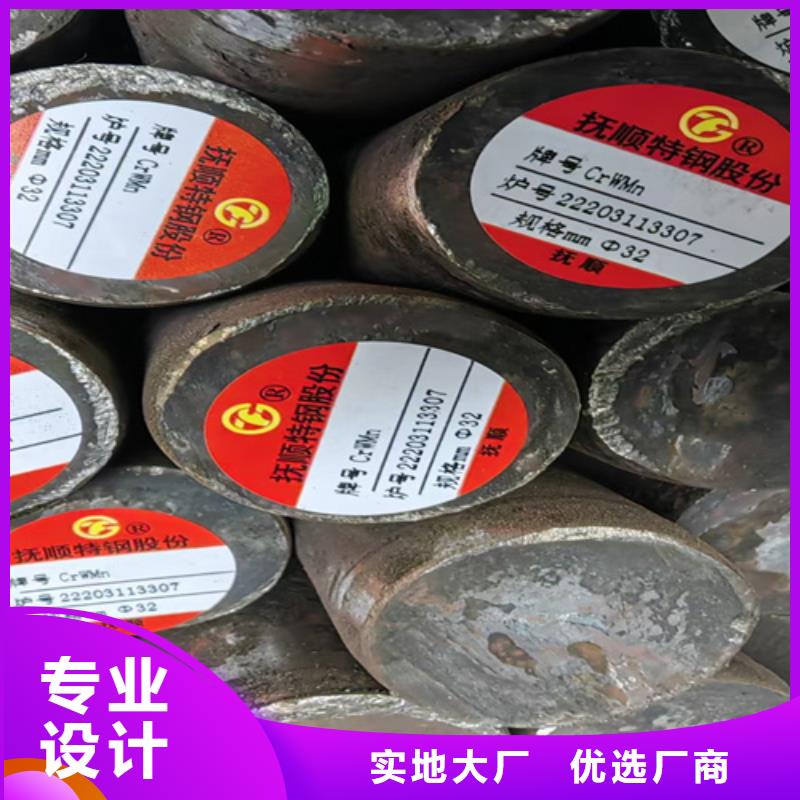 GCr15轴承钢哪里卖
