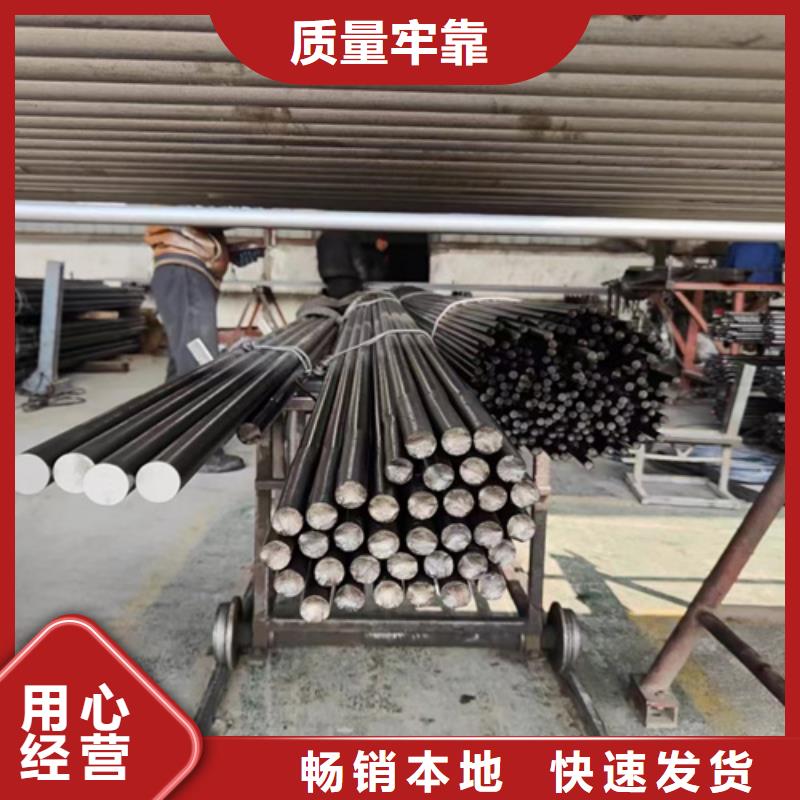 圆钢45#钢板专注细节使用放心