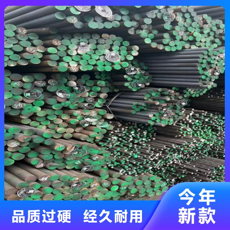 圆钢Q460C高强钢板实体厂家大量现货