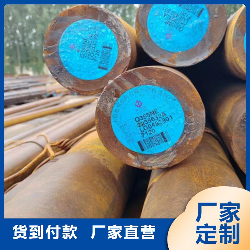 5crnimo圆钢价格多少