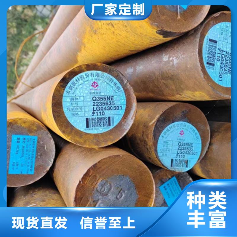 圆钢NM450耐磨板专业生产厂家