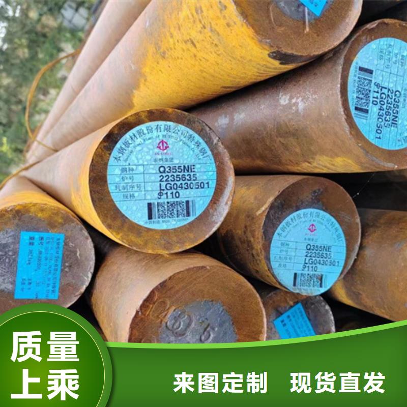 40crnimoa圆钢哪里卖