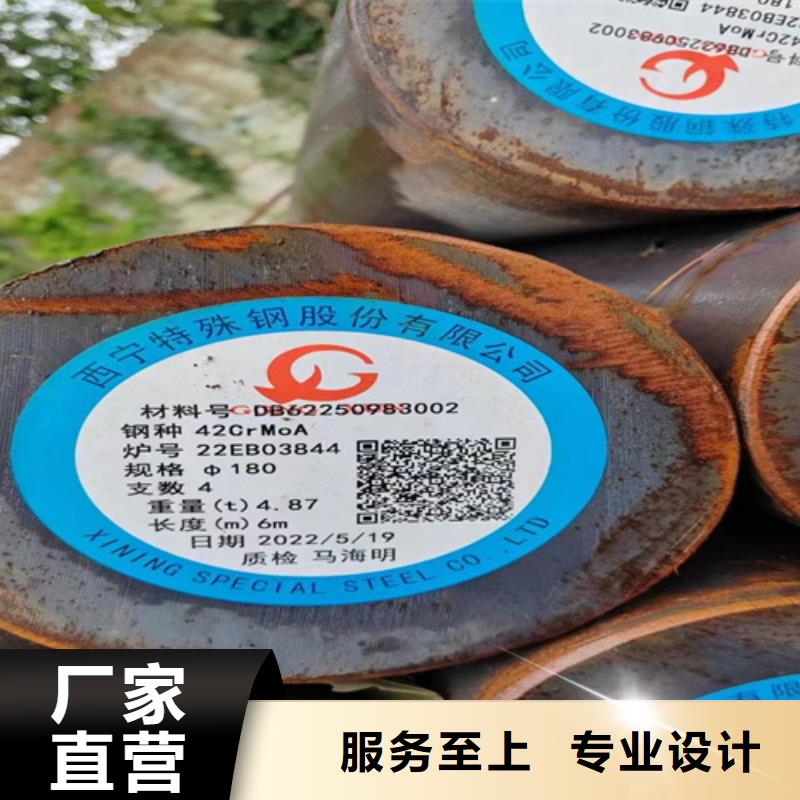 圆钢-耐磨450钢板现货充裕