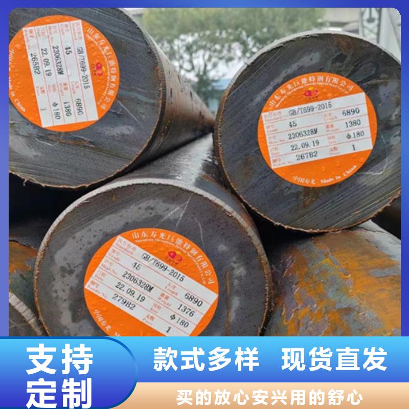 圆钢-锰13钢板48小时发货