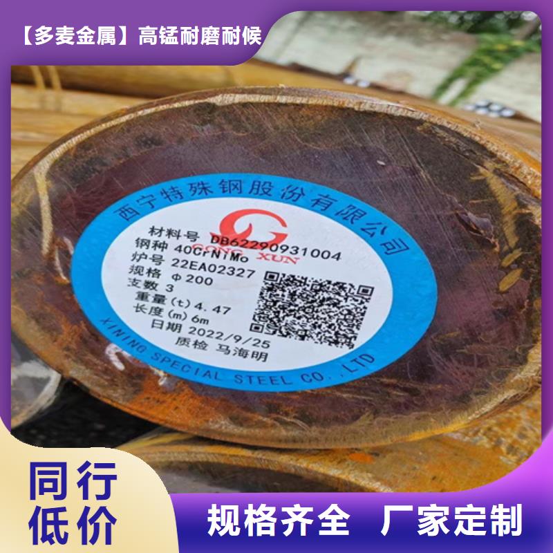 圆钢,【高强钢板】精品选购