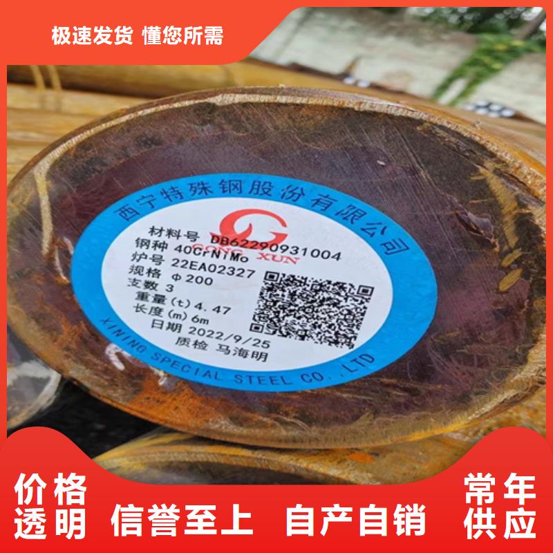 圆钢NM450耐磨板专业生产厂家