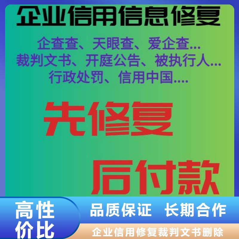 处理文化局处罚决定书