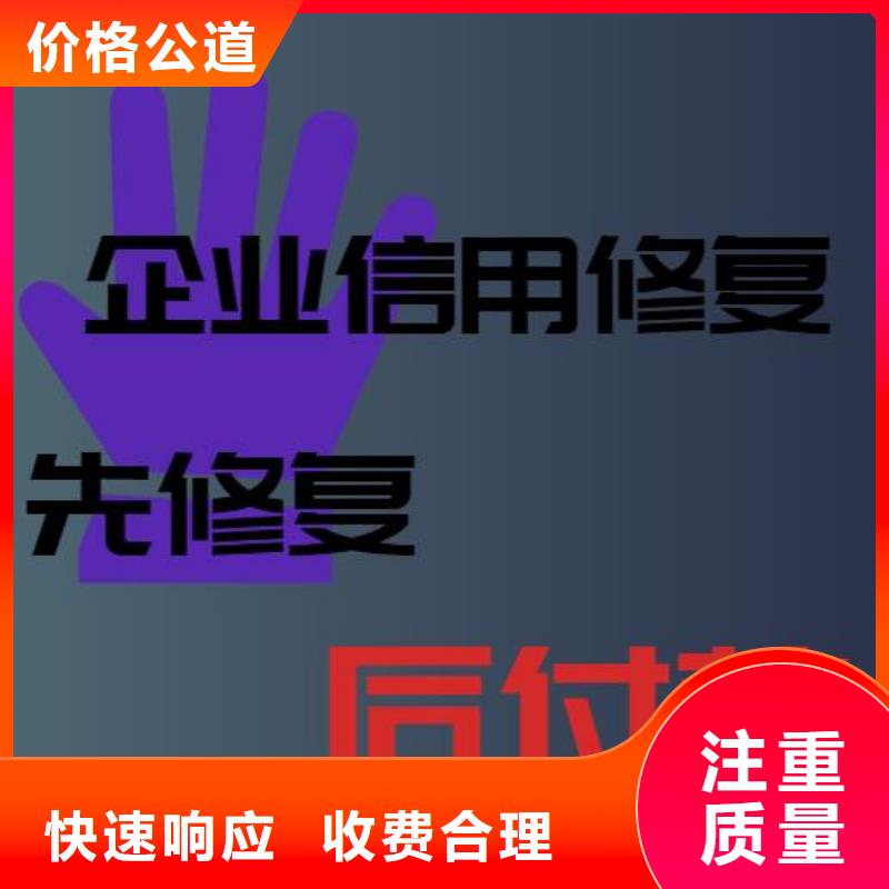 修复【执行信息公开网怎么处理】资质齐全