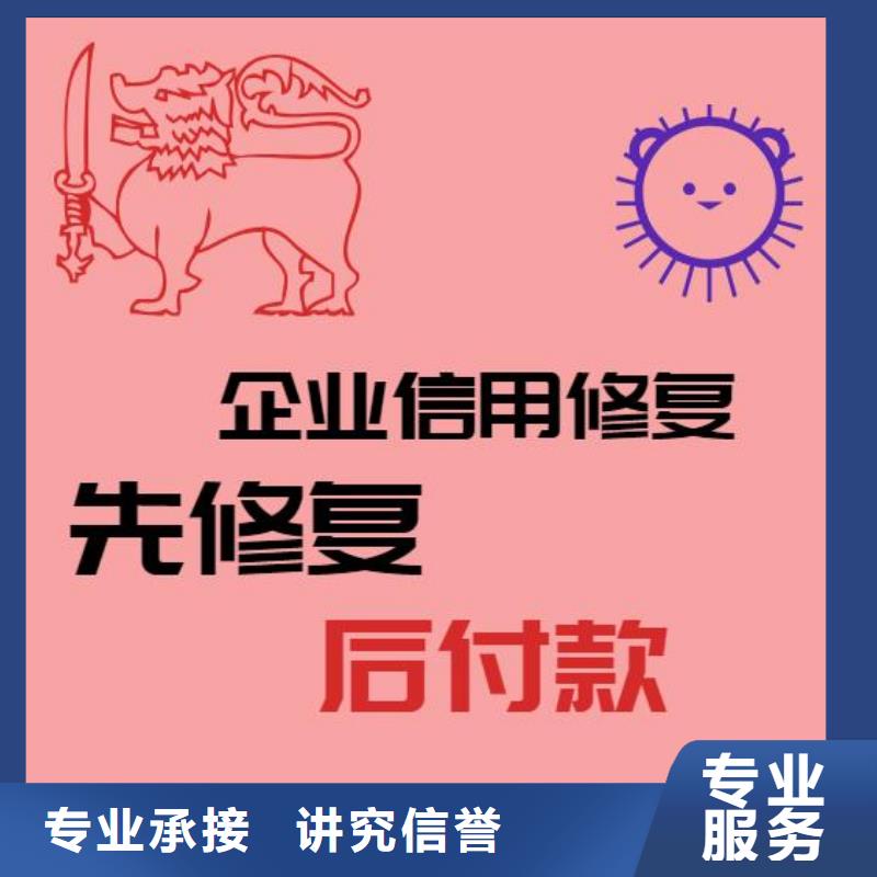 修复,启信宝开庭公告修复口碑公司