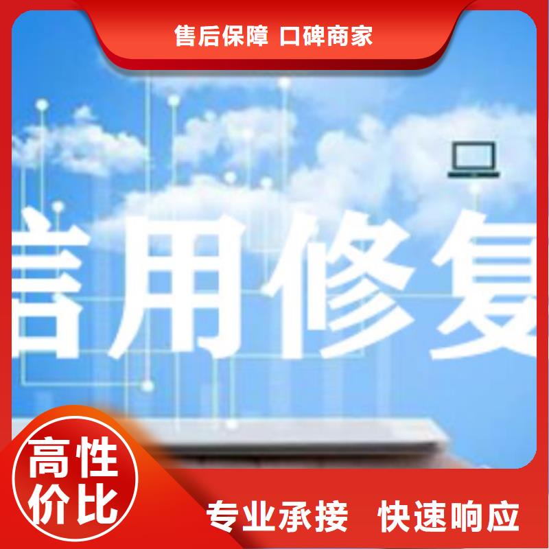 删除交通局处罚决定书