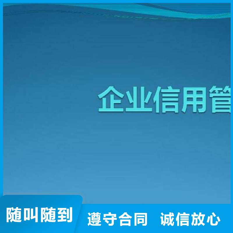 修复-爱企查历史被执行人信息清除技术比较好