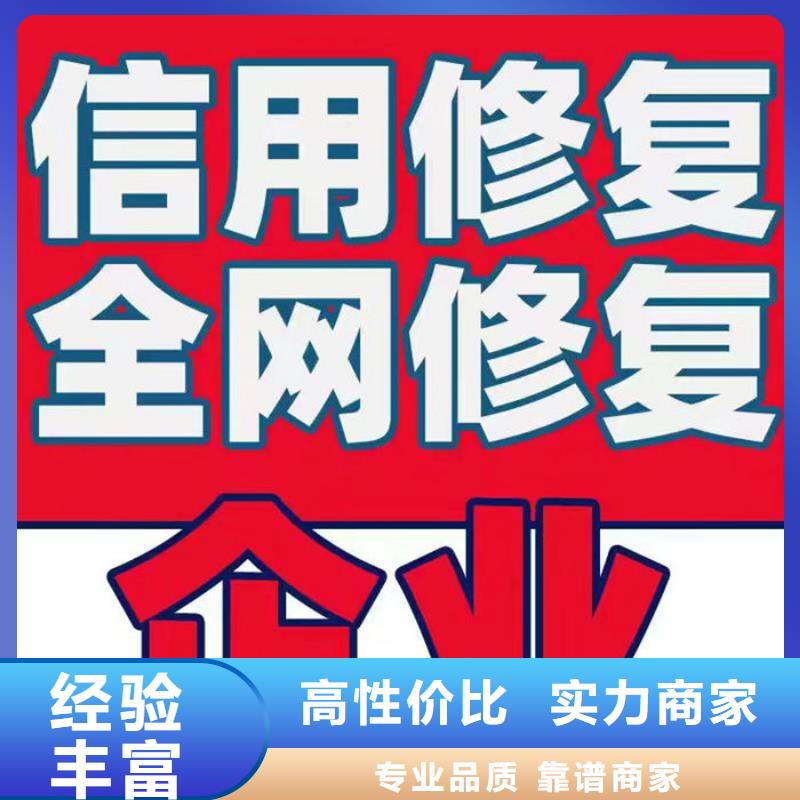 信用中国行政处罚怎么查询结果呢网页上怎么查