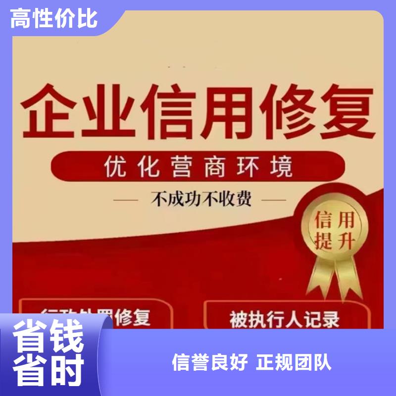 失信修复机制有哪些方法和方法呢怎么说怎么写