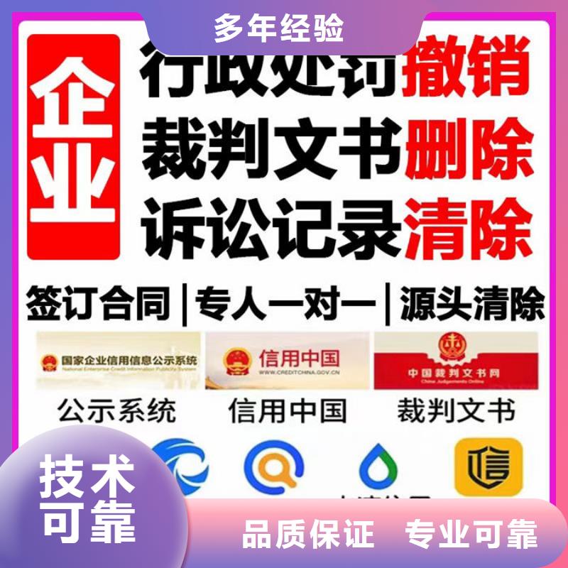 法院撤销限高令需要多久才能开庭审理呢