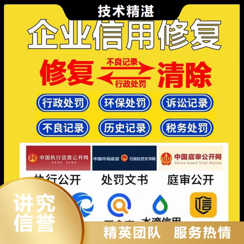 失信修复机制有哪些方法和方法呢怎么说怎么写